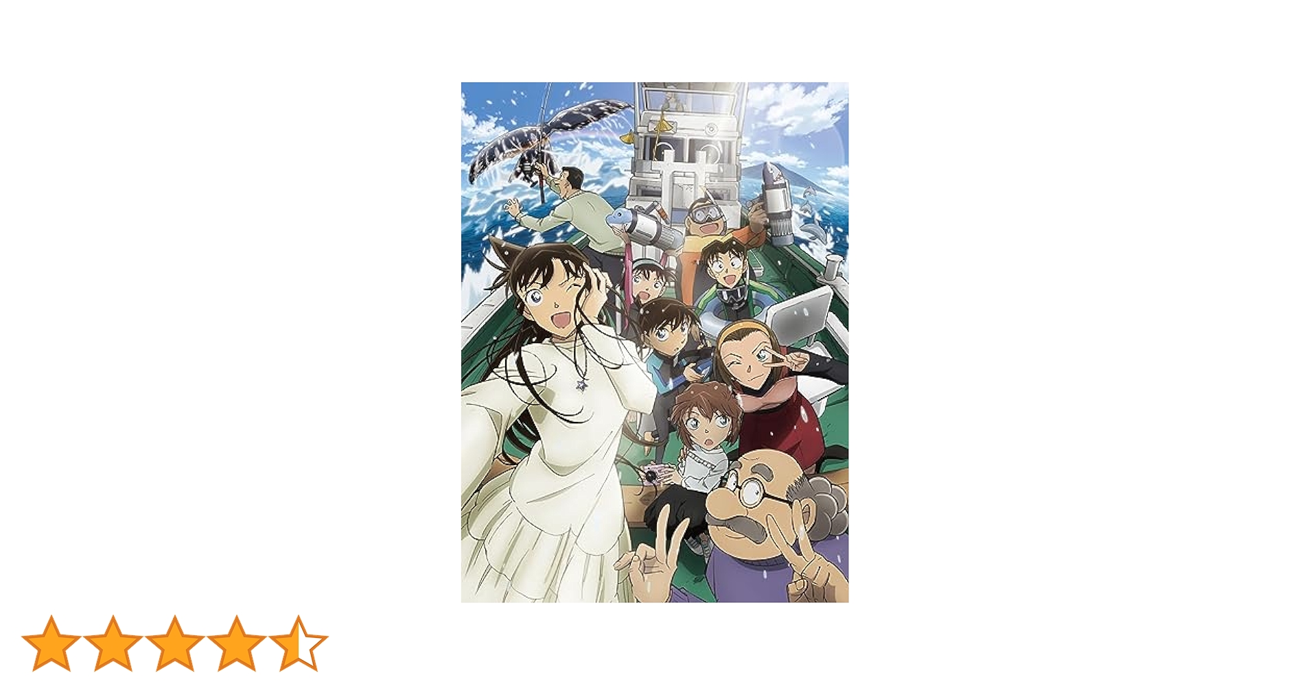 Amazon.co.jp: 【限定特典グラデーショングラス+A3クリア